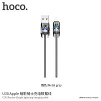 HOCO кабел за зареждане и синхронизация за Apple устройство – тъмен рицар - 1m - сив