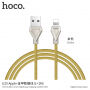 HOCO кабел за зареждане и синхронизация с метална оплетка за Apple iPhone / iPad / iPod - 1m - златен