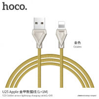 HOCO кабел за зареждане и синхронизация с метална оплетка за Apple iPhone / iPad / iPod - 1m - златен