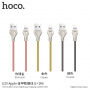 HOCO кабел за зареждане и синхронизация с метална оплетка за Apple iPhone / iPad / iPod - 1m - златен