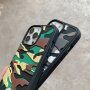 Защитен кейс с мотив маскировка за iPhone 13 Pro Max - жълт