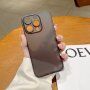 Изключително тънък матиран кейс за iPhone 14 Plus - черен