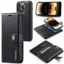 DG.MING 2в1 сваляем флип калъф за iPhone 14 Pro Max - черно