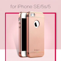 IPAKY елегантен кейс за iPhone 5 / 5S / SE (2016) - златно-розов