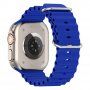 Силиконова океанска каишка за Apple Watch Ultra 49mm / 46mm / 45mm / 44mm / 42mm - син
