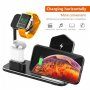 Бърза 3в1 стойка за безжично зареждане за iPhone / Apple Watch / AirPods - черен