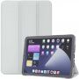 Матов калъф със стойка за iPad mini 6 / mini 7 - сиво