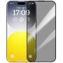 Baseus закалено стъкло Anti-Spy за iPhone 15 Plus