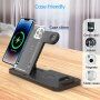 4v1 сгъваема безжична зареждаща стойка за iPhone / Apple Watch / AirPods - бял