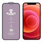 Защитно 9H закалено стъкло за iPhone 12 mini
