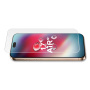 MOCOLO 2.5D закалено стъкло за iPhone Air