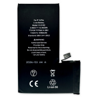 Резервна батерия за iPhone 16 Pro - 3 582 mAh