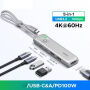 UGREEN U601 5 в 1 hub - HDMI / 2x USB-C / 2x USB-A към USB-C - сребрист