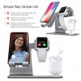 Bestand 3in1 стойка за докинг за iPhone / Apple Watch / AirPods - сива