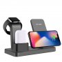 3в1 безжично зарядно за iPhone / Apple Watch / AirPods - черно